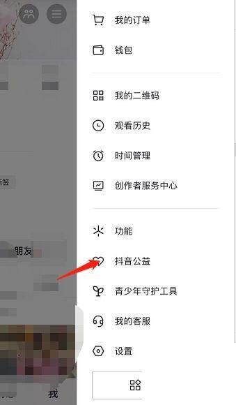 抖音怎么查看抖音自然?抖音查看抖音自然方法