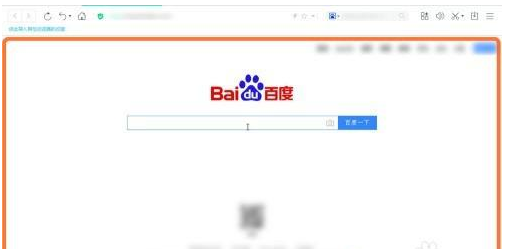 百度一下如何设置为首页?百度一下设置为首页的方法