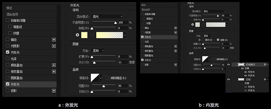 在PS中制作发光灯丝字-PS灯丝字体教程