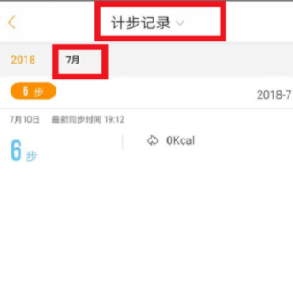 咪咕善跑设置每日目标的操作步骤