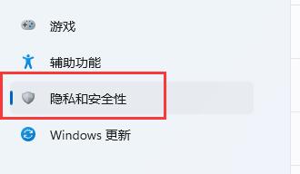 win11麦克风没声音怎么办？win11麦克风没声音解决技巧