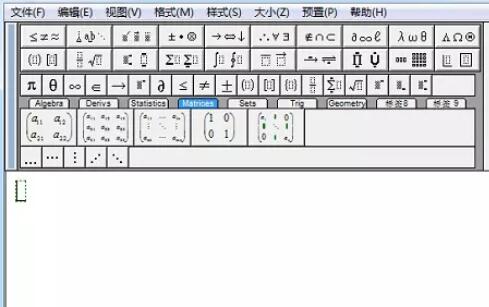MathType编辑数列的图文方法