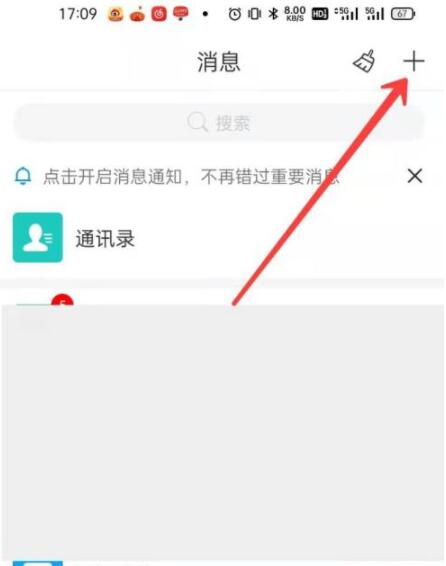学习通如何新建文件夹？学习通新建文件夹步骤介绍
