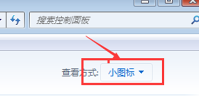 网易mumu模拟器使用过程中常见问题以及处理方法