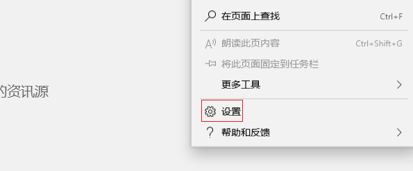 edge浏览器在哪里新建空白页?edge浏览器新建空白页详细方法
