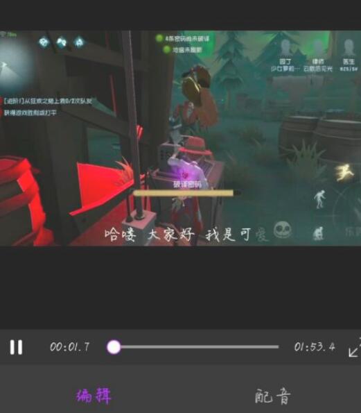 剪辑师怎样加片头?剪辑师加片头的简单方法