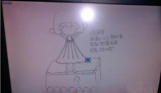 WIN7更改开机动画的操作方法