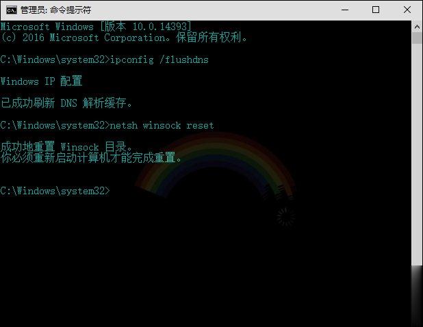 Win10系统DNS错误怎么办?Win10环境下DNS配置错误的修复方法(5)