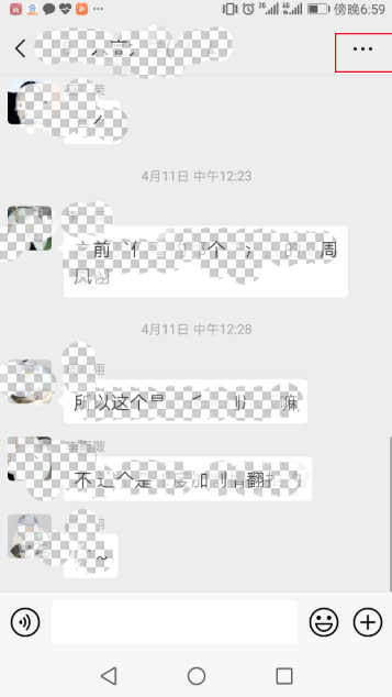 微信设置群管理员的详细步骤