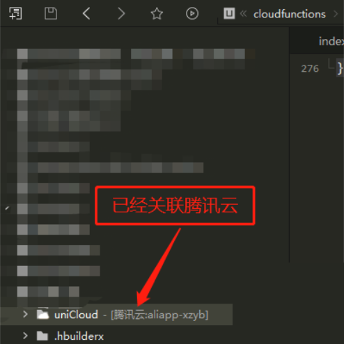 hbuilderx怎么切换uniapp项目空间商?hbuilderx切换uniapp项目空间商教程