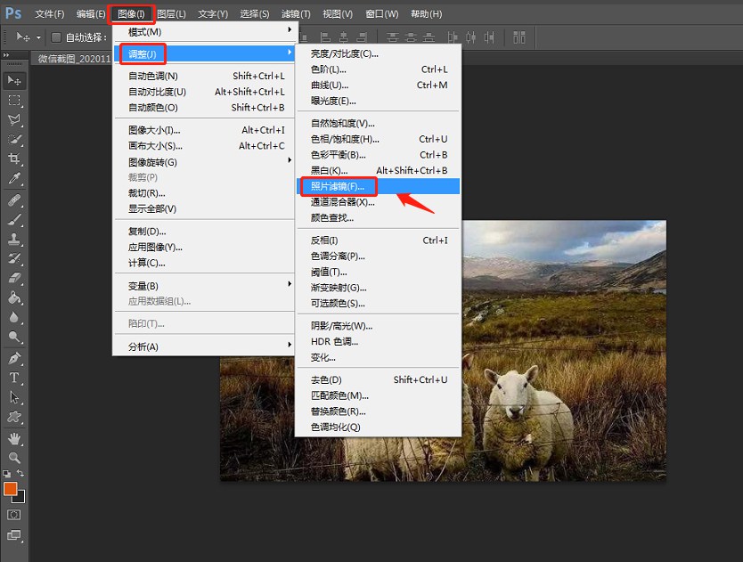 PS中怎样设置照片冷却滤镜效果?PS设置照片冷却滤镜效果方法介绍