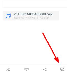 为知笔记设置笔记提醒的简单教程分享