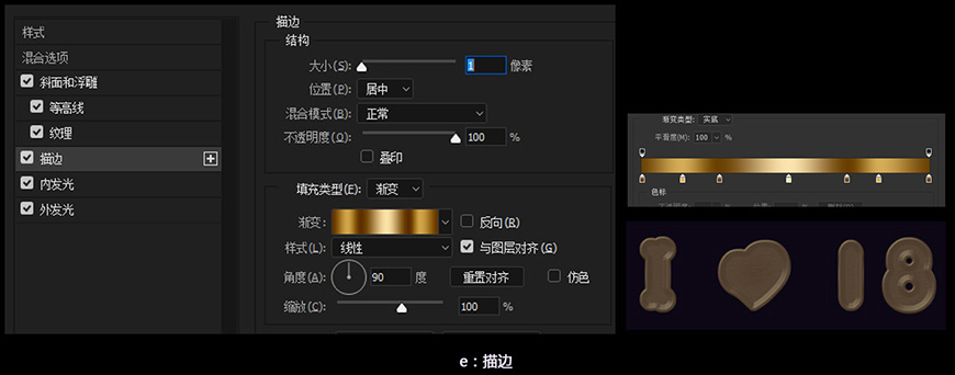 在PS中制作发光灯丝字-PS灯丝字体教程