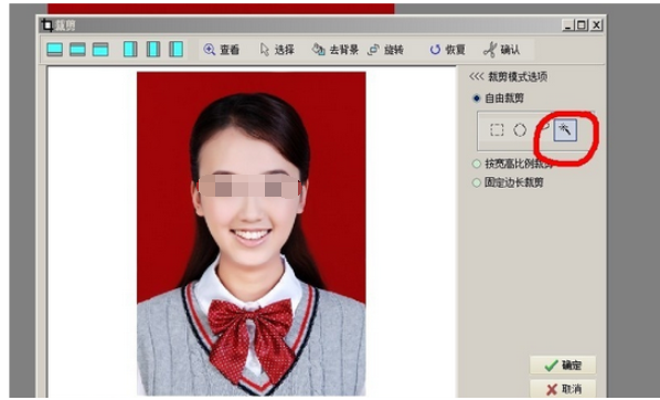 光影魔术手中更改证件照颜色的操作教程