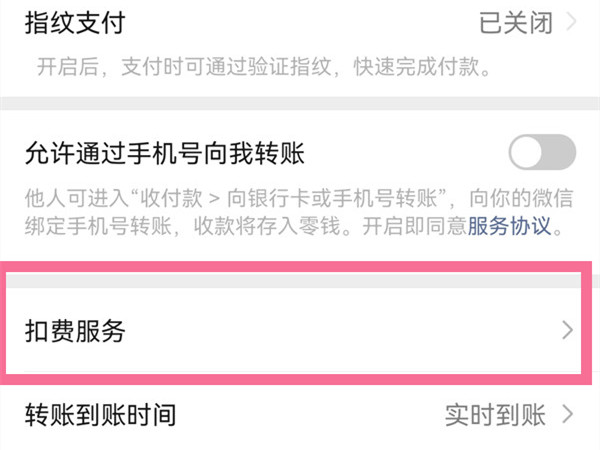酷狗自动续费可以退款吗？酷狗自动续费取消方法