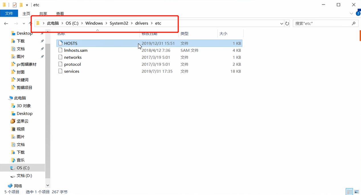 Uplay下载速度慢的解决办法