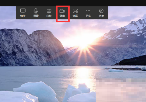 向日葵X远程控制软件怎么录像?向日葵X远程控制软件录像方法