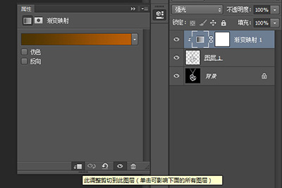 Photoshop将银色P成金色的操作步骤