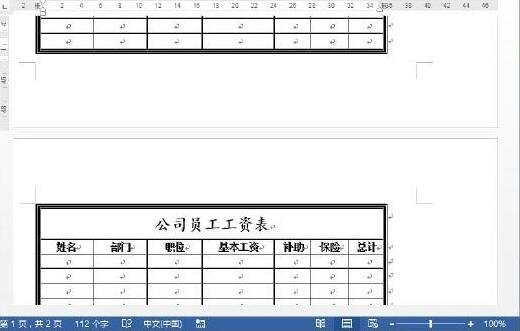 Word 2013中设置表头一直在页面顶端的相关操作方法