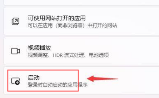 Windows11怎么提升开机速度？Windows11提升开机速度方法介绍