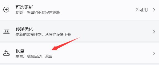 win11玩不了地平线4怎么办?win11玩不了地平线4的处理方法