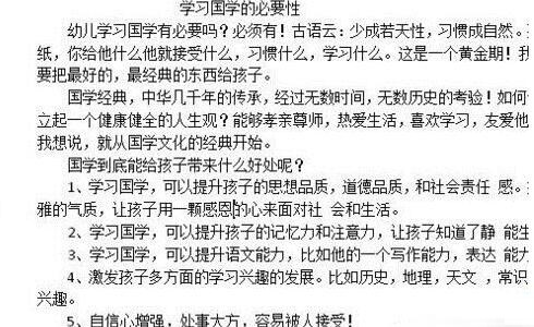 wps2019统计字数的详细步骤