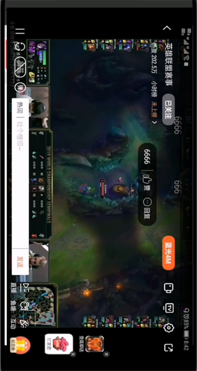手机斗鱼中@别人的方法步骤