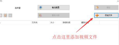 格式工厂在视频中提取音乐的操作教程