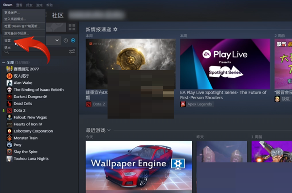 steam怎么授权家庭共享?steam授权家庭共享方法