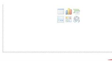 ppt2013设置页码起始位置的详细方法