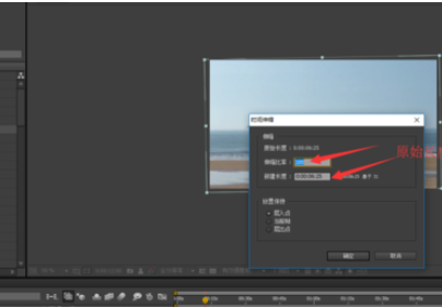 AE调节视频速度的操作步骤