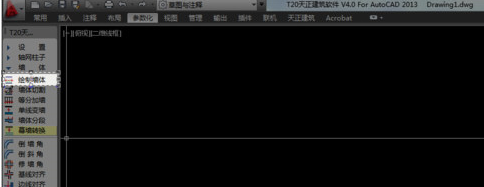 AutoCAD2018绘制墙体的操作方法