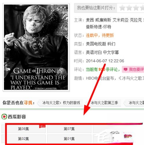 西瓜影音怎么样?西瓜影音好用吗?(1)