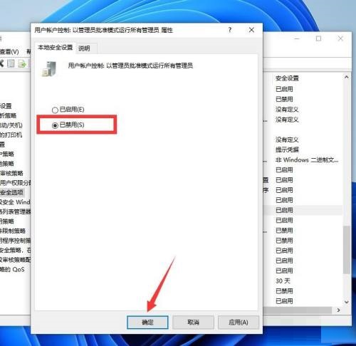 Win11没有复制文件权限怎么办？Win11没有复制文件权限解决办法