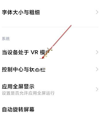 miui13控制中心在哪里开启?miui13控制中心的开启方法
