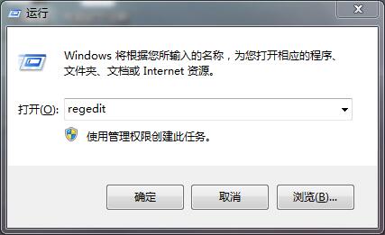 win7网速优化的具体操作介绍