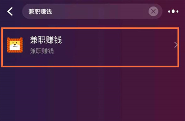 淘宝兼职赚钱在哪里?淘宝兼职赚钱位置介绍