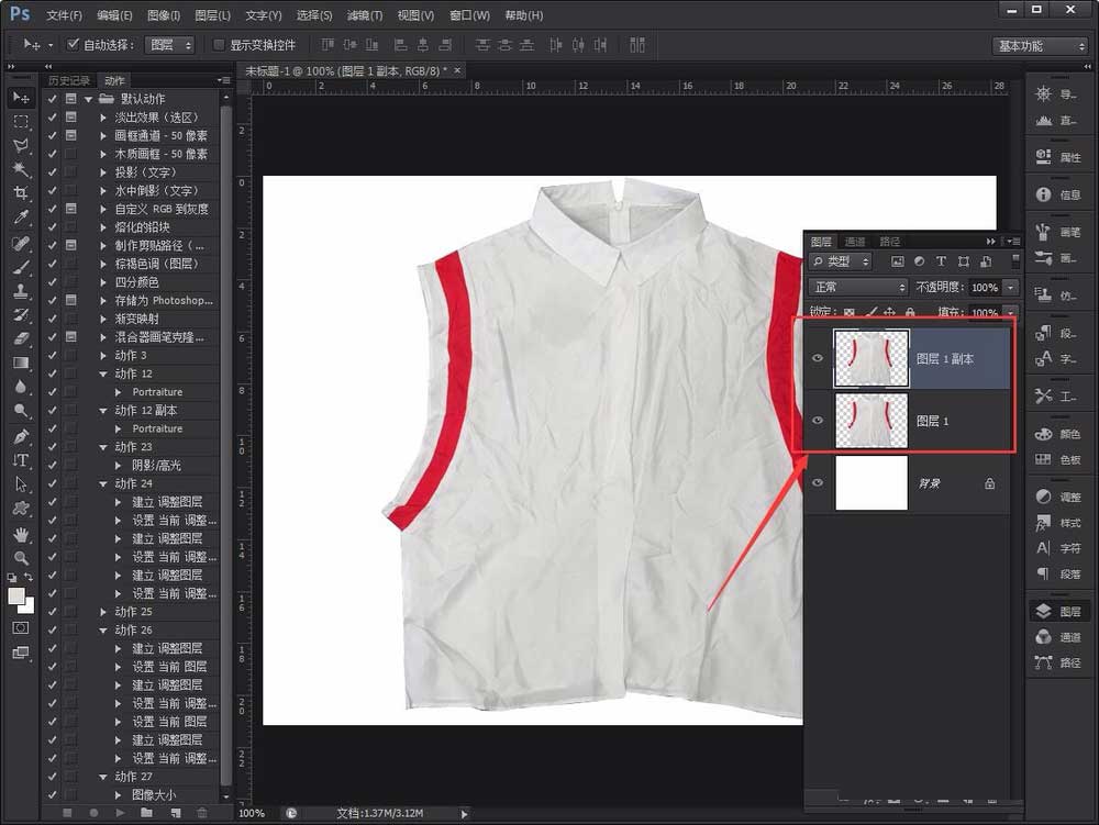 利用PS软件消除衣服褶皱的简单操作教程