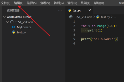 Vscode怎么在当前文件进行查找?Vscode在当前文件进行查找方法