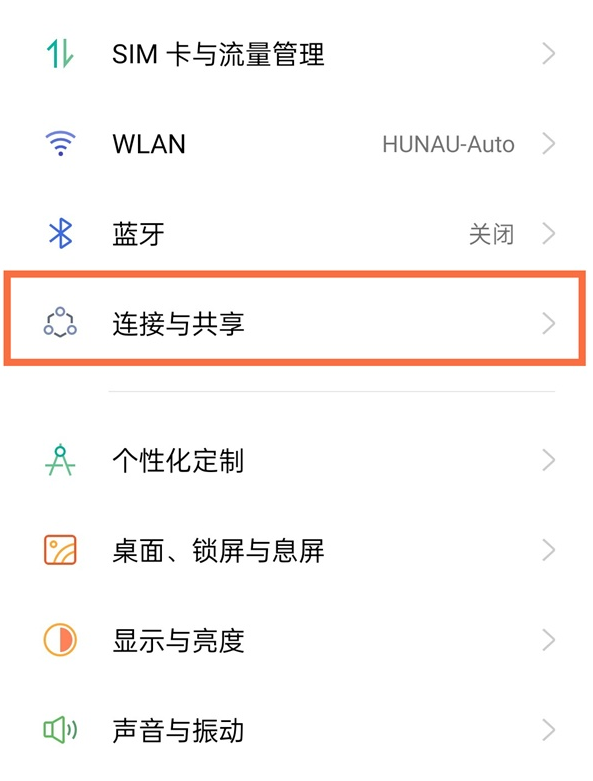 真我gtneo如何投屏到电视?真我gtneo投屏到电视的方法