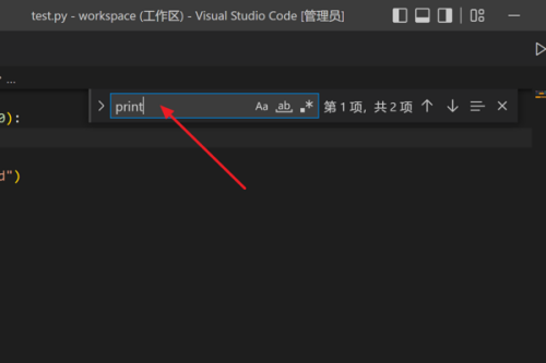 Vscode怎么在当前文件进行查找?Vscode在当前文件进行查找方法