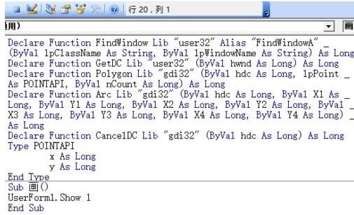 Excel借用VBA设计小卡车的操作教程