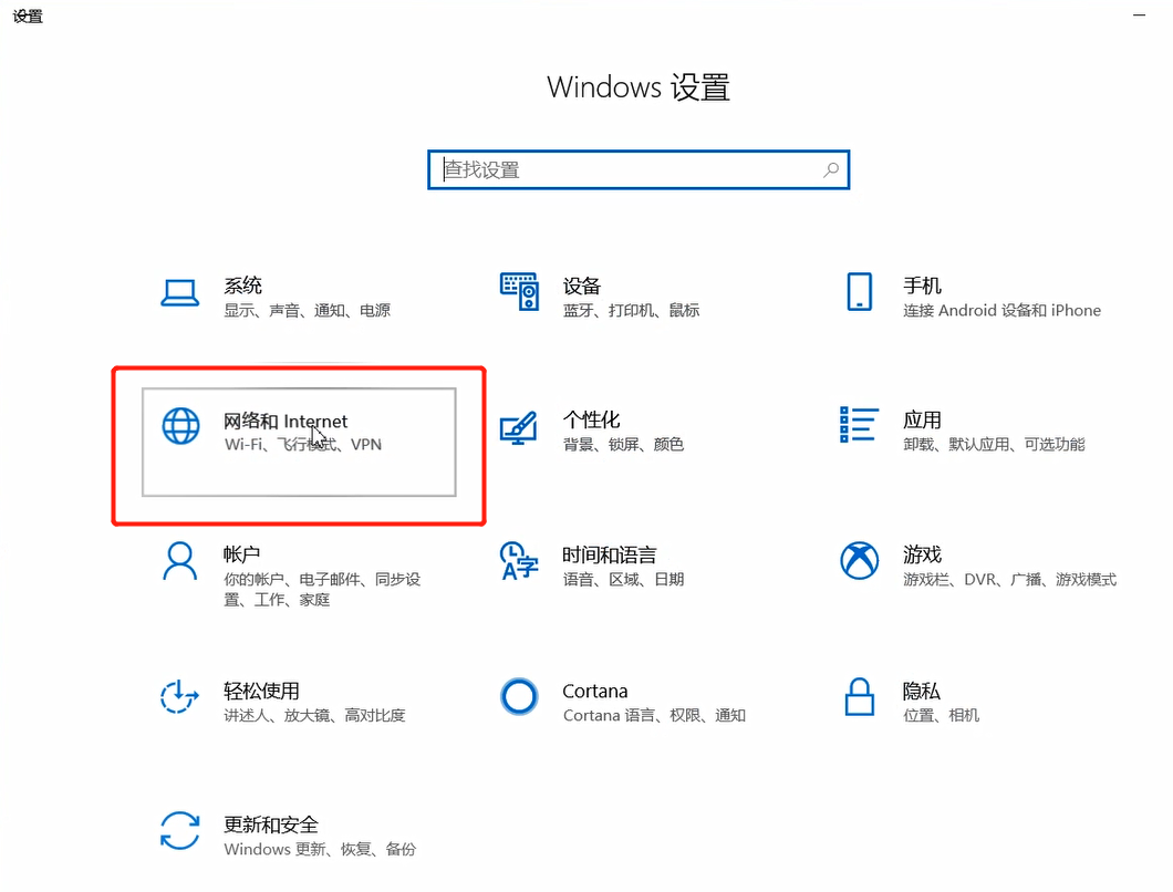 Uplay下载速度慢的解决办法