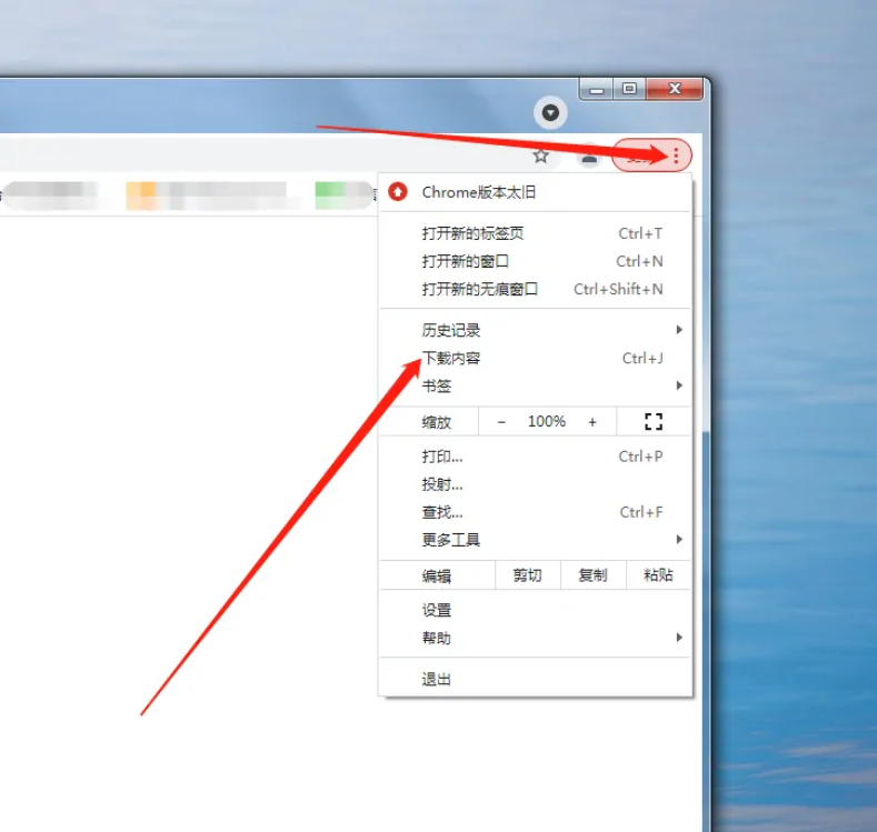Google浏览器下载的图片在哪?Google浏览器下载的图片位置介绍