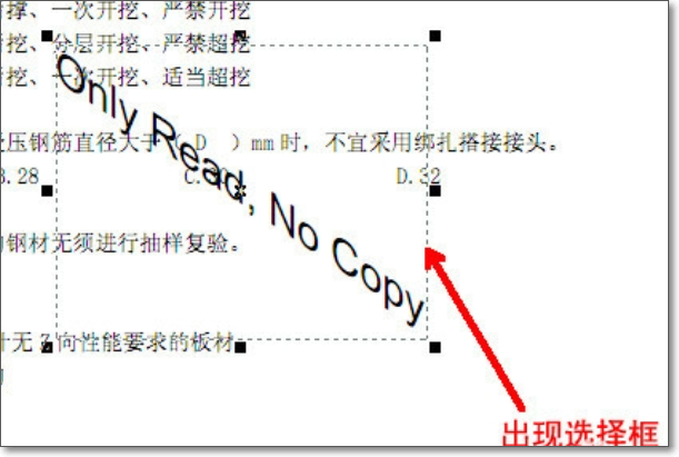foxit pdf editor怎么去水印?foxit pdf editor去水印的简单步骤