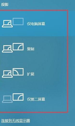 WIN10怎样扩展屏幕主显示器 WIN10扩展屏幕主显示器的详细步骤