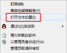 西瓜影音播放器的详细卸载方法步骤