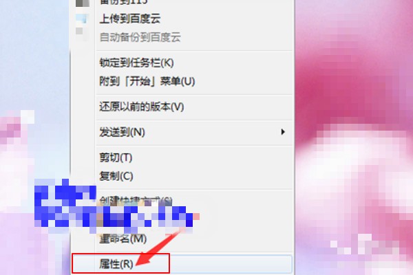 百度壁纸怎么卸载?百度壁纸卸载方法