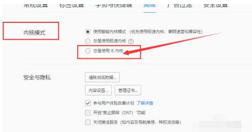 教师资格考试报名系统打不开怎么办 教师资格考试报名系统打不开处理方法