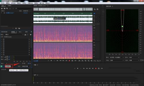 AU如何设置EQ-倍增组合效果?AU设置EQ-倍增组合效果教程
